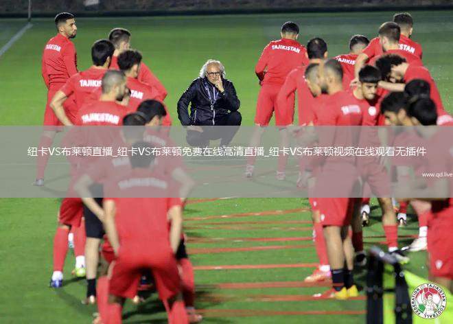 纽卡VS布莱顿直播_纽卡VS布莱顿免费在线高清直播_纽卡VS布莱顿视频在线观看无插件