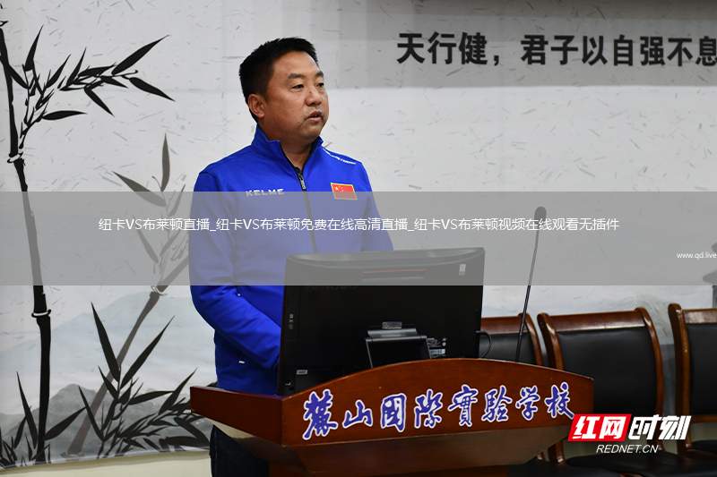 纽卡VS布莱顿直播_纽卡VS布莱顿免费在线高清直播_纽卡VS布莱顿视频在线观看无插件